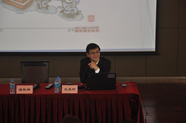 > 专业委员会 > 宪法与行政法律专业委员会