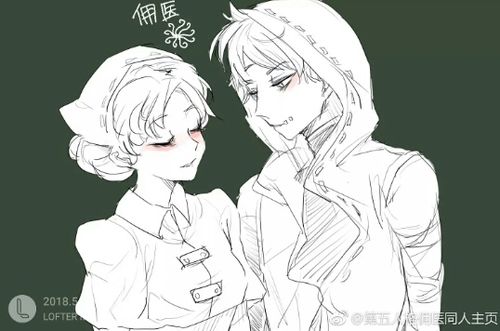【佣医】只能选一个