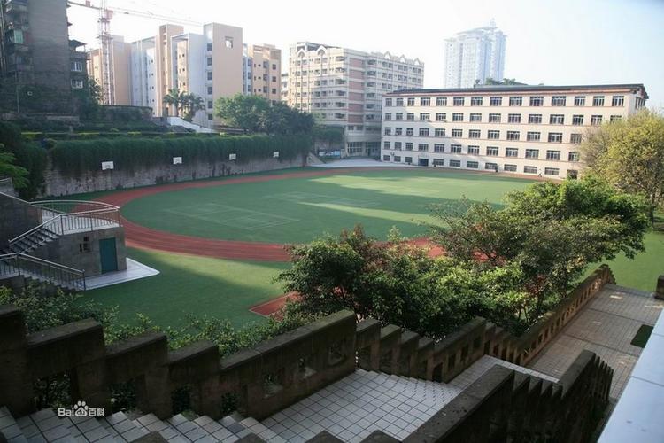 重庆市第九十五中学