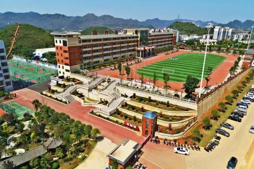 贵州省黔西南州顶兴中学