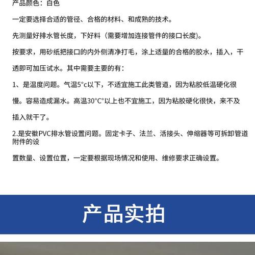 pvcu防紫外线雨水管材pvcu雨水管材防紫外线雨水管dn50200mmpvc下水