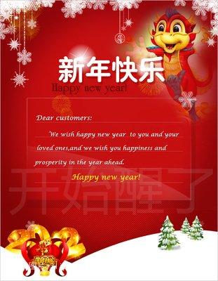 英文新年贺卡_2018关于春节的英语手抄报图片