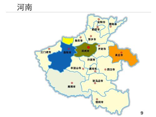 中国各省份分地市地图ppt素材