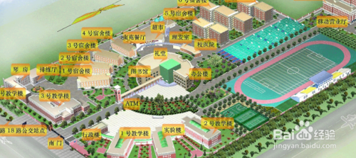 【校园指南】聊城大学东昌学院建筑分布篇