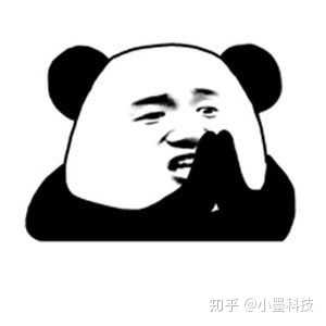 有没有大佬存了无水印的熊猫头表情包?