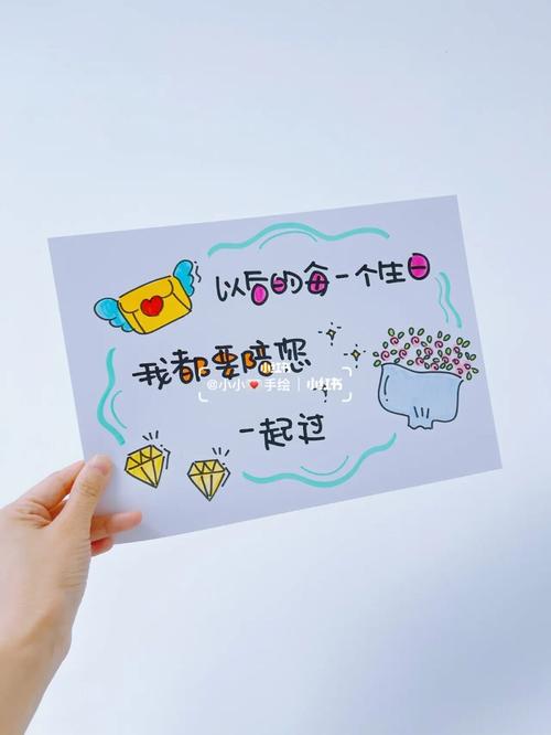 宝宝送给爸爸的生日手绘祝福卡片_手绘_生日_生日礼物