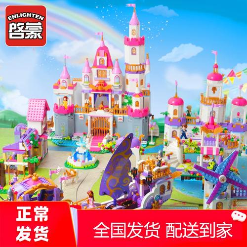 女孩_启蒙乐高女孩系列城堡儿童积木拼装玩具益智迪士力尼拼图动脑