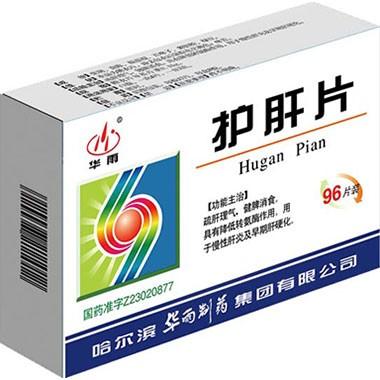护肝片薄膜衣96片