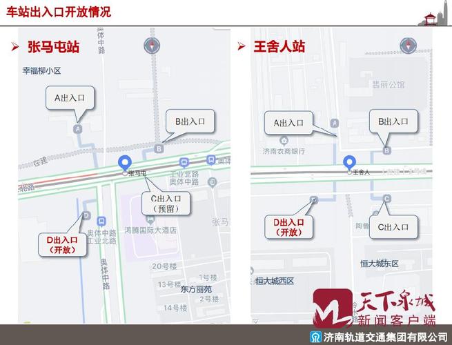 一站一故事!济南地铁3号线13个站点设计理念大曝光