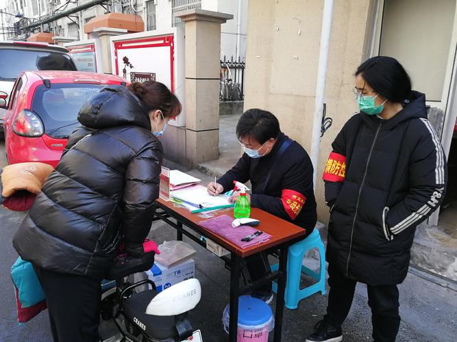 记疫情防控一线的"平凡英雄" ——社区工作者