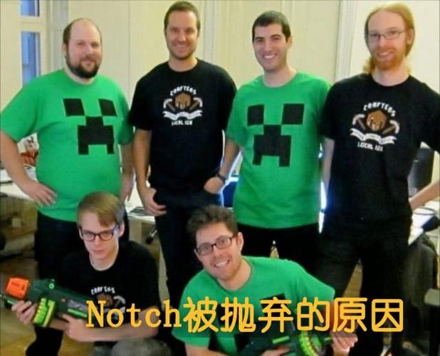 我的世界:notch被mc抛弃?假如他再开发一款新版mc,你还会支持吗?
