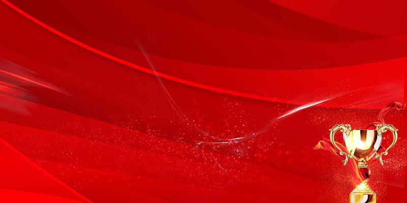 2019年终总结大会背景