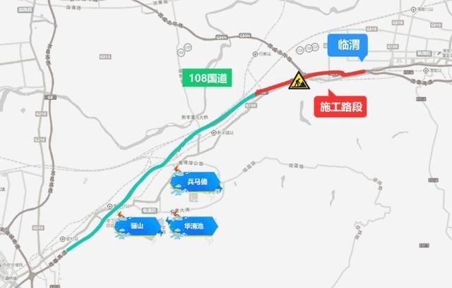 8,210国道:高陵境内k900 132处耿镇渭河大桥封闭施工,该路段实行交通