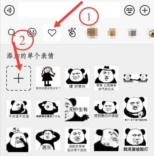 如何将图片或动图变成微信表情包