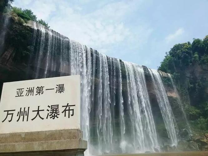 万州区   
