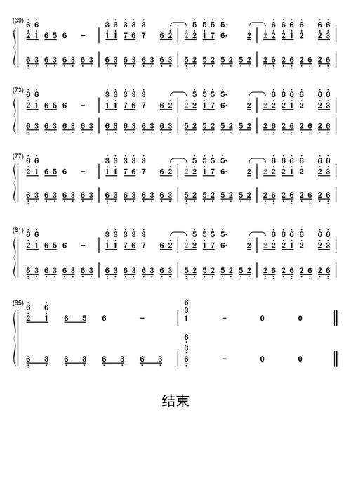 >>饿狼传说张靓颖简谱乐谱
