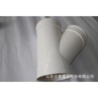 【国标pvc排水管件pvc排水三通】图片
