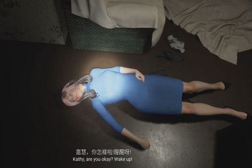 举例,严实的着装使得玩家们很难在她身上找到亮点,在一开始的女鬼佳慧