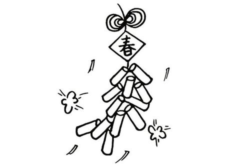春节放鞭炮简笔画的画法 步骤图解教程