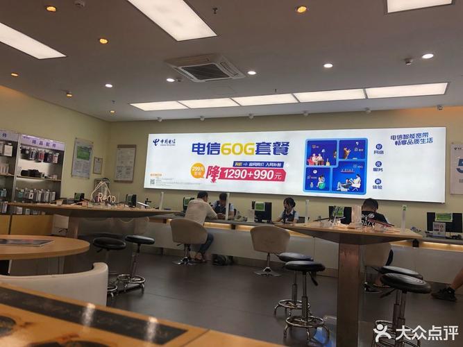 查看中国电信营业厅深圳_360地图搜索结果列表