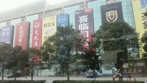 石林家居装饰广场(中和桥店)图片 - 第15张
