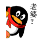 诚征情人_手机表情党