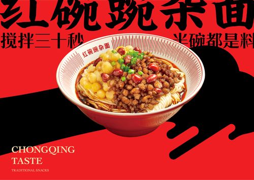 快餐品牌如何缔造品牌资产? | 遇见小面