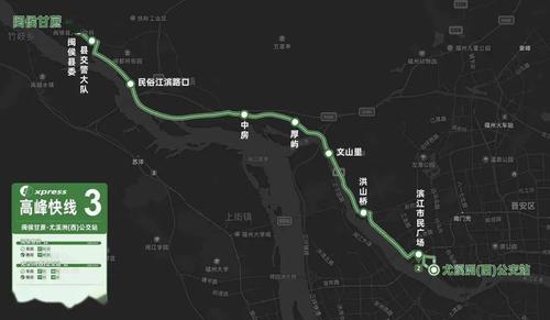 高峰公交快线来了马尾闽侯公交出行将更加便捷