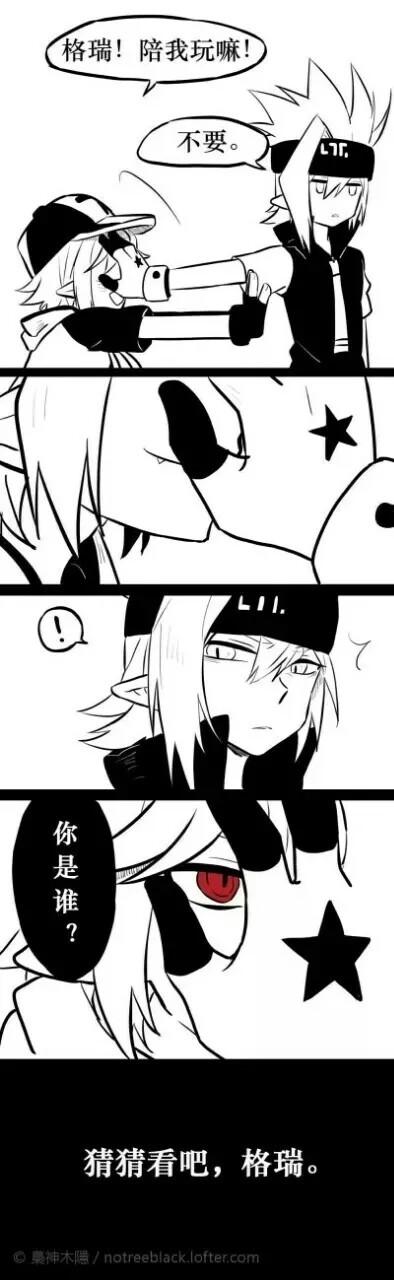 我是嘉德罗斯的坑人妹妹