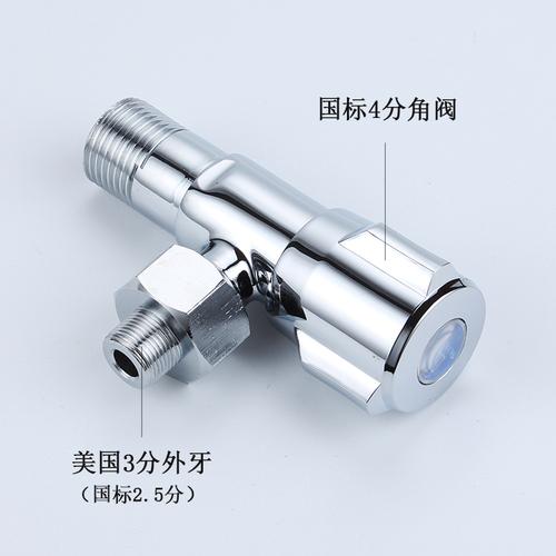 美国标准进口龙头1/2角阀高仪转接头美制3分  【丝牙尺寸】:内丝直径