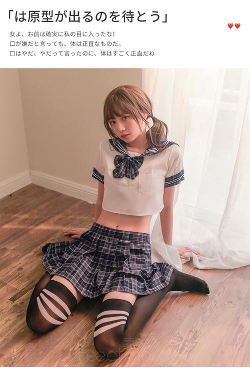 霏慕情趣内衣日系格子纯情学生装jk制服套装百褶短裙