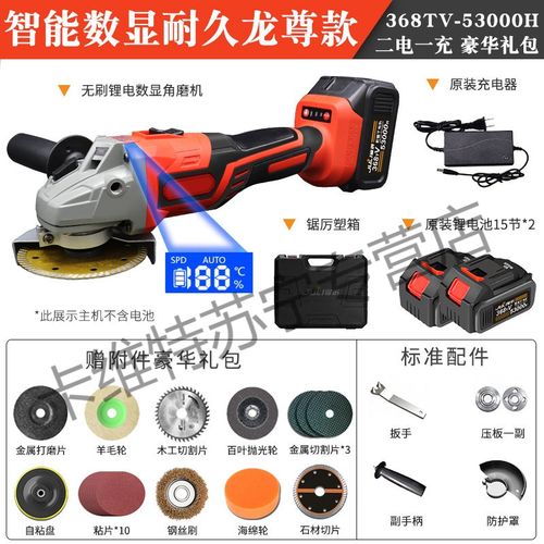 德国无刷角磨机抛光机切割机打磨机锂电池充电式家用多功能工业升级款