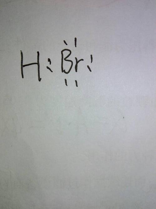 溴化氢 电子式怎么写?