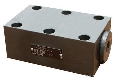 rvp6-10板式单向阀 止回阀 溢流阀 保压阀