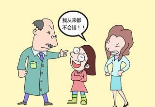 但是个人自负部                    医保自费自理自负的问题&gt