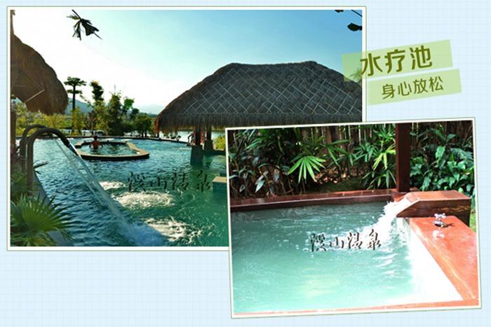 福建| 福州 贵安溪山温泉度假村,原生态游