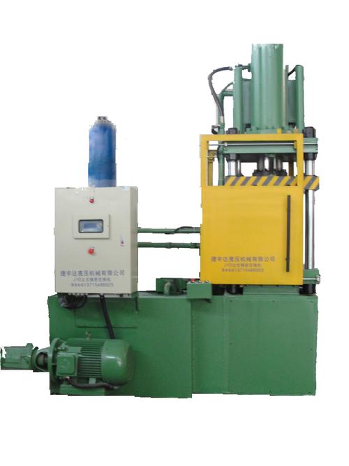 立式,冷式压铸机