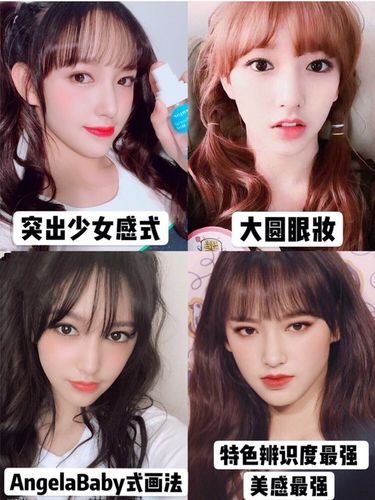 最近程潇妆容真的气场全开哦