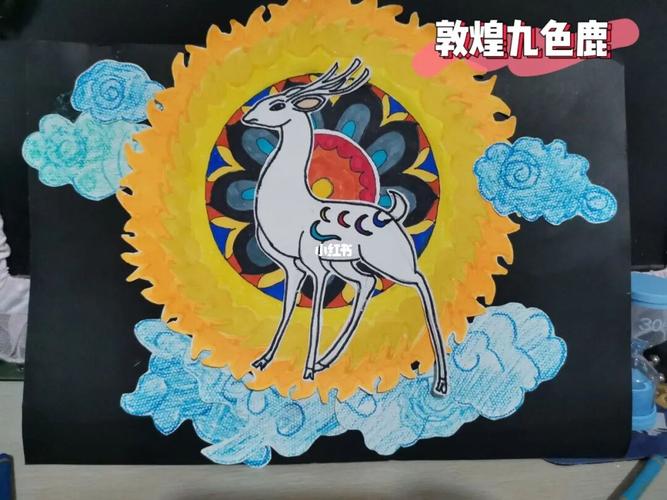 创意儿童画～～～《九色鹿》_儿童画_动画_绘画_艺术
