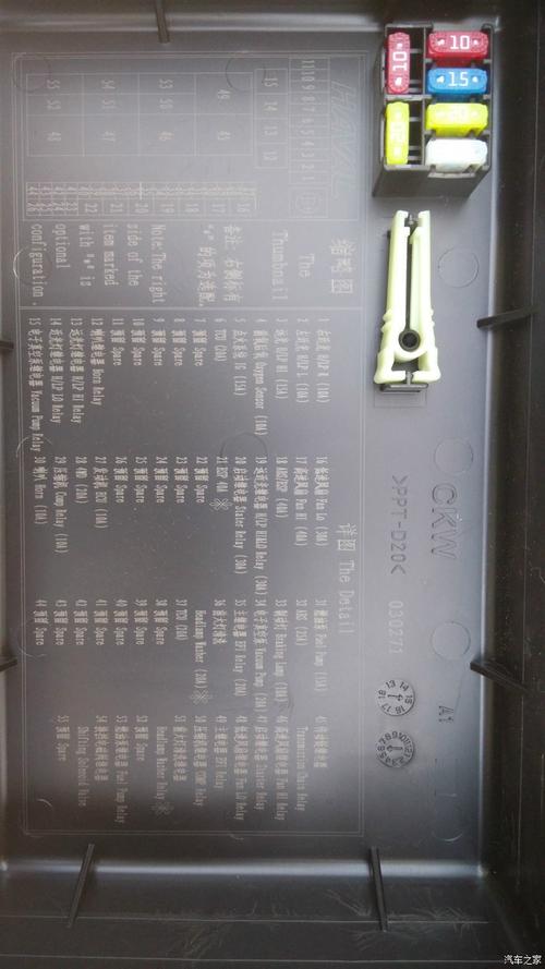 哈弗h2论坛_汽车之