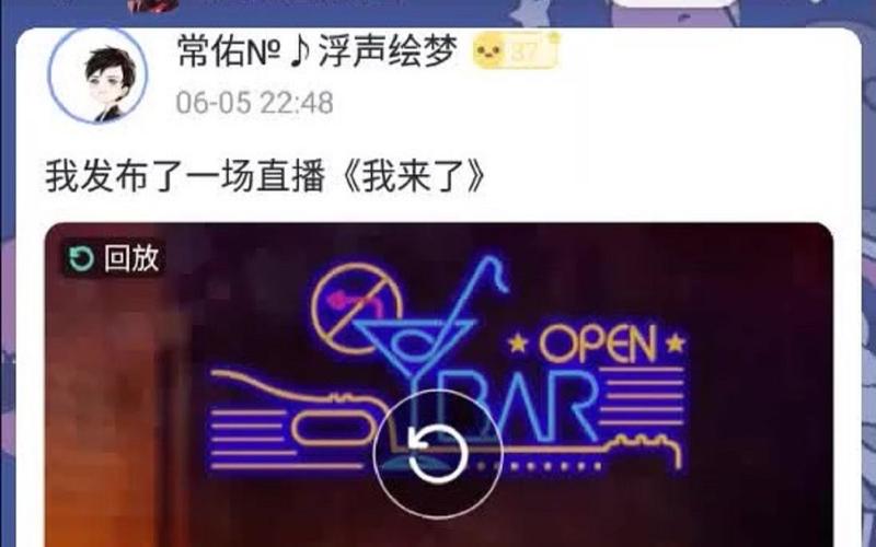 常佑唱油条20210605我来了弹唱直播现场完整版