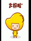 qq群进群问候欢迎表情包