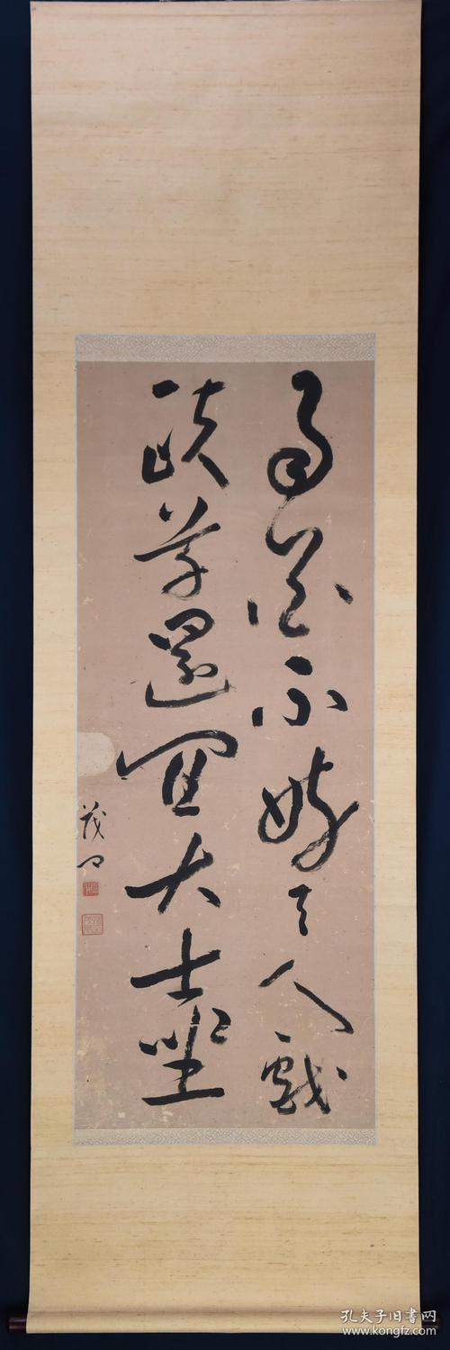 日本名家书法,荻生徂徕(物茂卿)书法,江户中期儒者,哲学家,书法家,纸