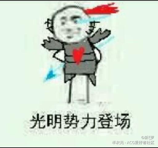 传说之下undertale表情包第二弹