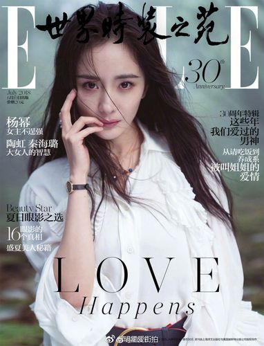 登上《elle》7月刊封面.