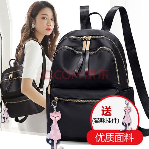 双肩包女2021新款韩版潮牛津布休闲女士背包旅行百搭时尚妈咪包包