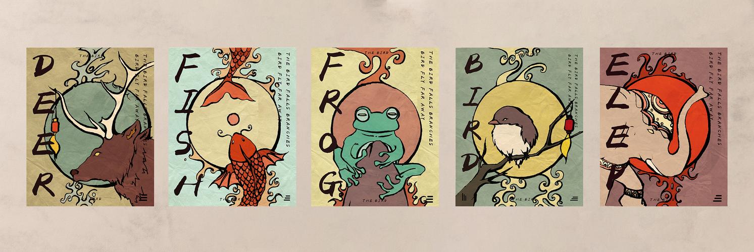 变调色彩重构 《百兽》