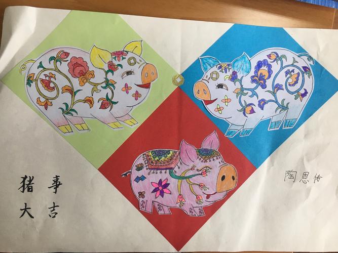 猪年画猪——一年级作品展示