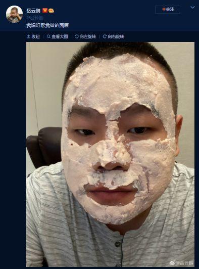 岳云鹏辟谣有私生女后晒与媳妇搞笑日常大秀恩爱