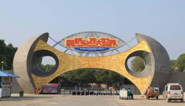 河北沧州吴桥县